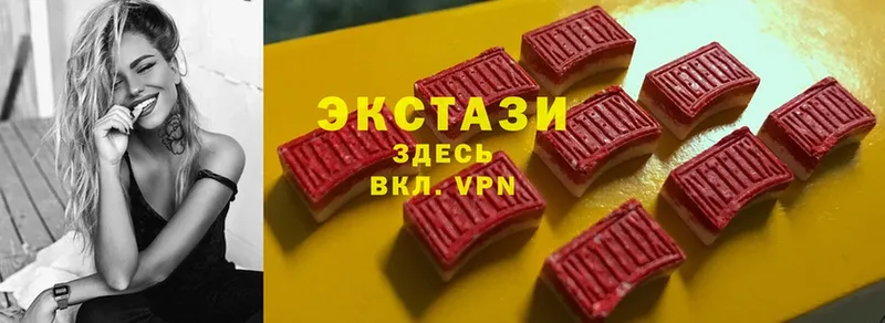 Ecstasy диски  Старая Русса 