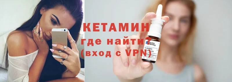 Кетамин ketamine  цены наркотик  Старая Русса 