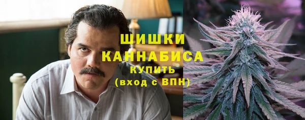 каннабис Белокуриха